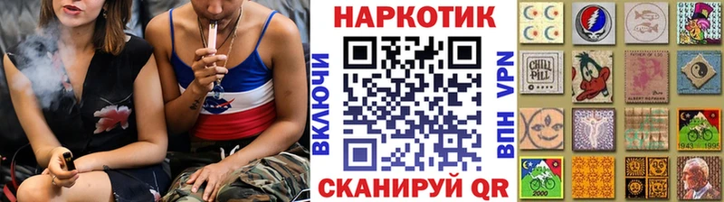 Наркошоп купить Амфетамин COCAIN Мефедрон LSD-25 ГАШ Новоалександровск