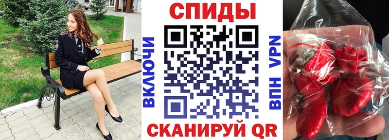 Amphetamine Розовый  Купить где  Новоалександровск 