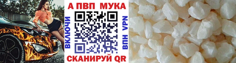 Альфа ПВП крисы CK  Купить закладки  Новоалександровск 