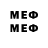 Меф mephedrone Osama Ansi