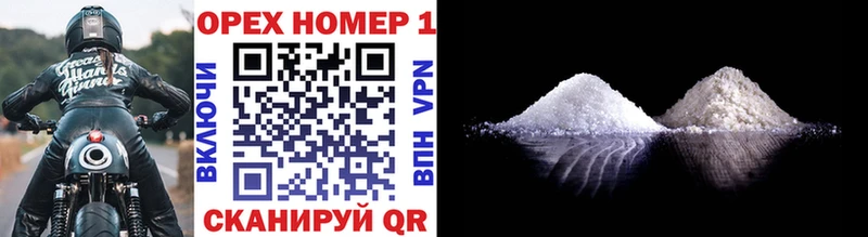 Кокаин VHQ  Купить  Новоалександровск 