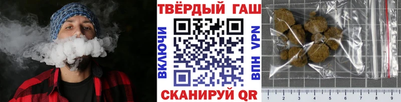 ГАШ Premium  Купить закладки  Новоалександровск 