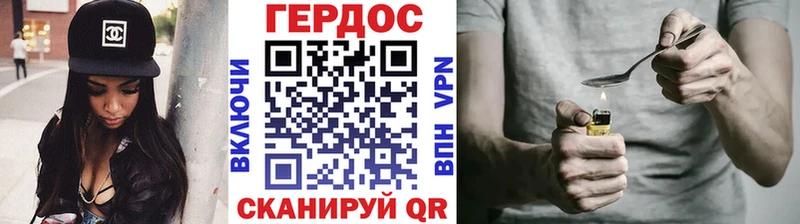 Купить где  Новоалександровск  Героин VHQ 