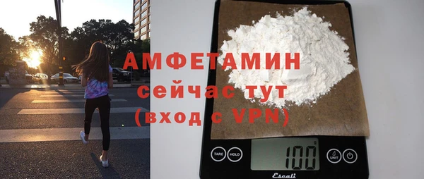 Альфа ПВП Баксан