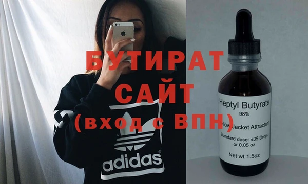 spice Балабаново
