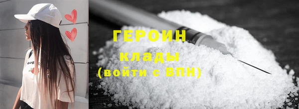 не бодяженный Балахна