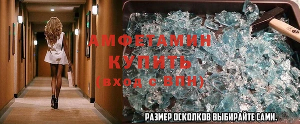 Альфа ПВП Баксан