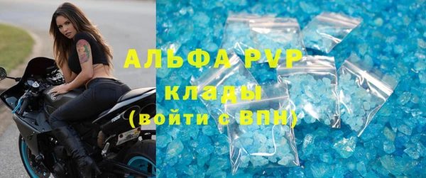 Альфа ПВП Баксан