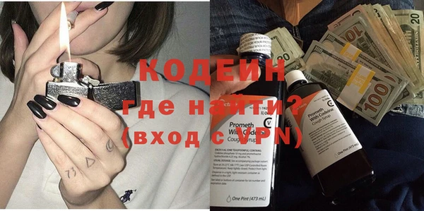 не бодяженный Балахна