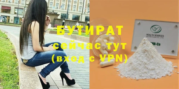 spice Балабаново