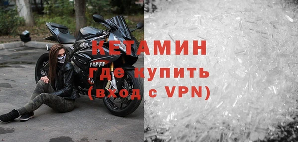 не бодяженный Балахна