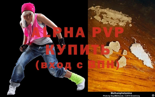 Альфа ПВП Баксан