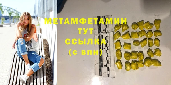 mdpv Армянск
