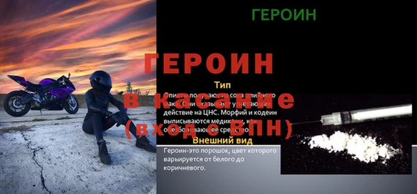 spice Балабаново