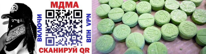 MDMA кристаллы  Купить где  Новоалександровск 