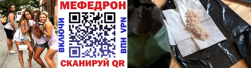 Купить где  Новоалександровск  МЯУ-МЯУ мяу мяу 
