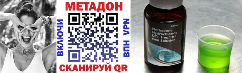 Купить закладки  Новоалександровск  Метадон кристалл 