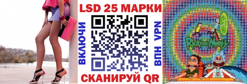 Купить закладки  Новоалександровск  Наркотические марки 1,5мг 
