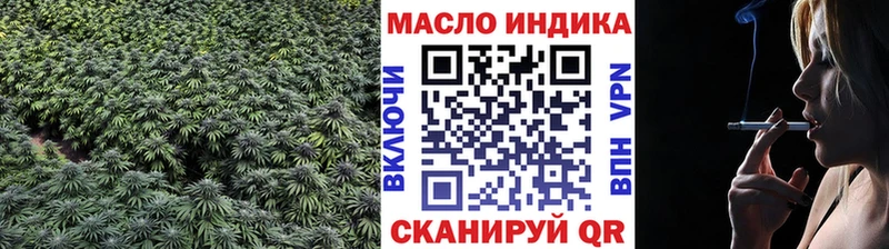 ТГК THC oil  Купить закладки  Новоалександровск 