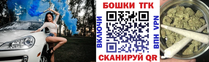 Купить закладки  Новоалександровск  Канабис Amnesia 
