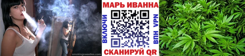 Конопля тримм Новоалександровск